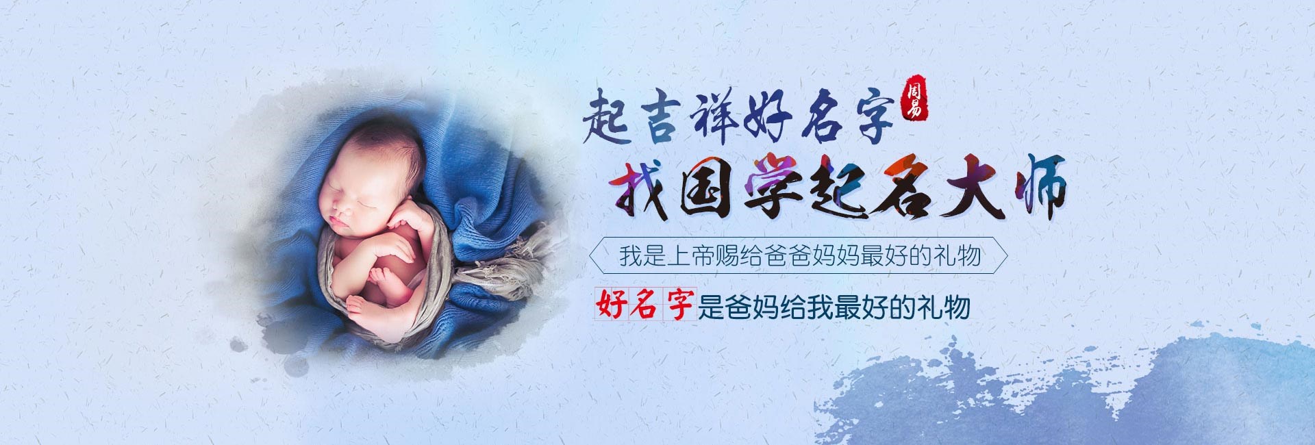嘉善龙年男宝宝缺金的名字