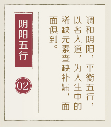 嘉善起名流程二